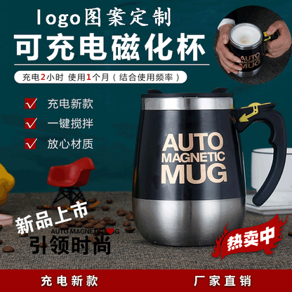 USB Rechargeable Magnetized Cup