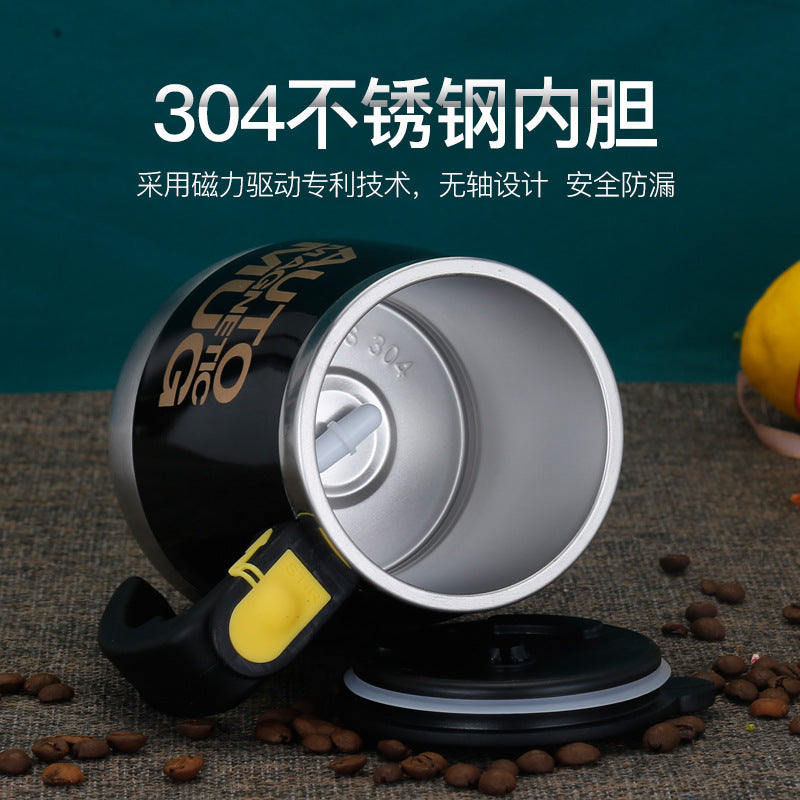 USB Rechargeable Magnetized Cup