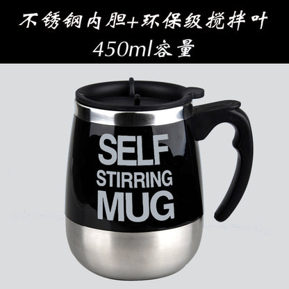 USB Rechargeable Magnetized Cup