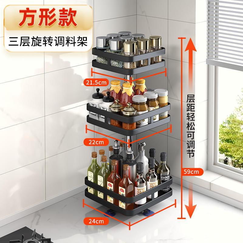 360 degree Rotatable kitchen Rack
