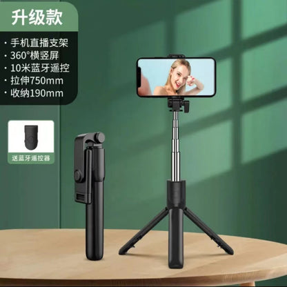 Bluetooth selfie stick with fill light bracket