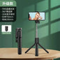 Bluetooth selfie stick with fill light bracket