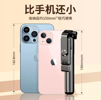 Bluetooth selfie stick with fill light bracket