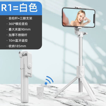 Bluetooth selfie stick with fill light bracket