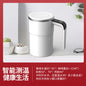 Intelligent Temperature Measuring Magnetic Automatic Stirring Cup