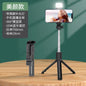 Bluetooth selfie stick with fill light bracket