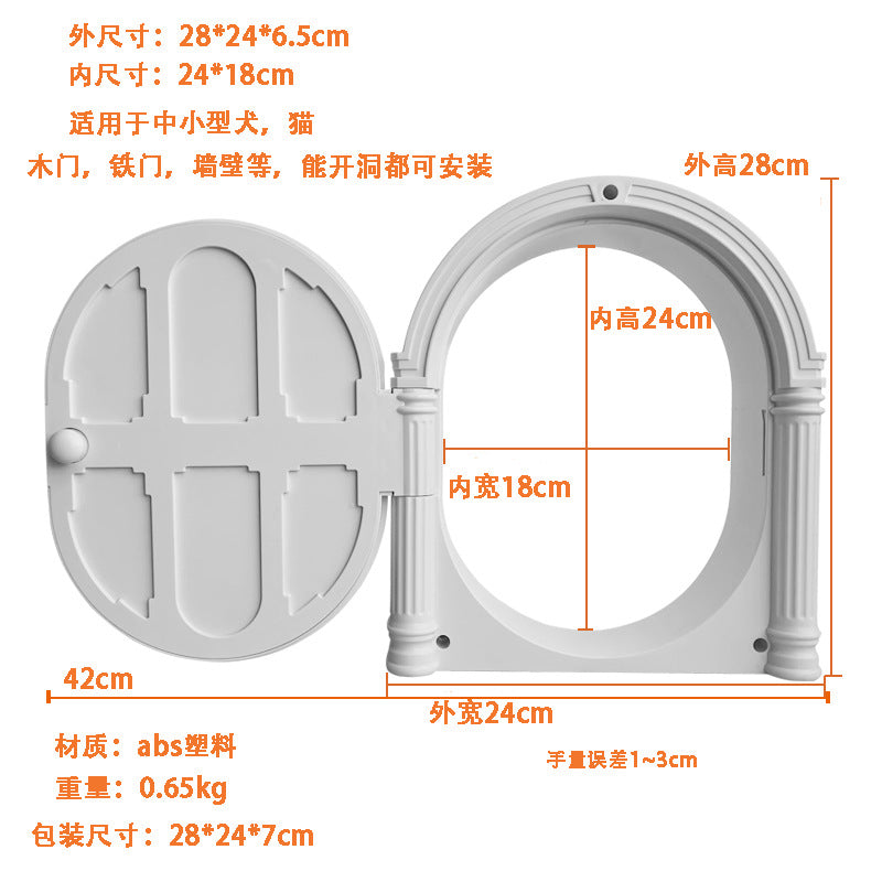 Cat door Dog door opening can control the direction of access